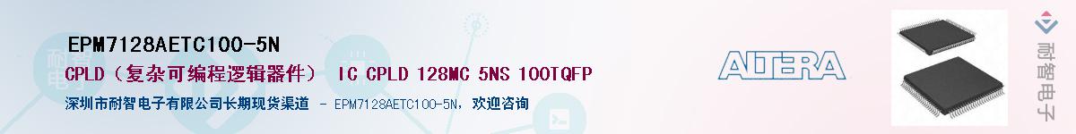 EPM7128AETC100-5NӦ-ǵ