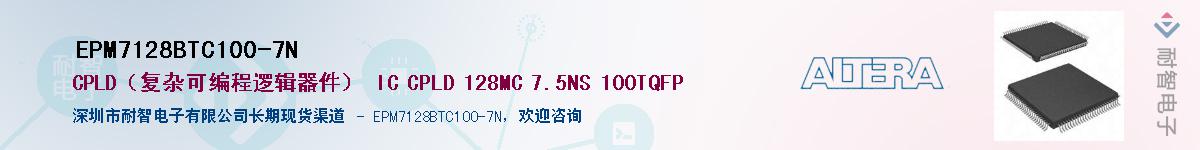 EPM7128BTC100-7NӦ-ǵ