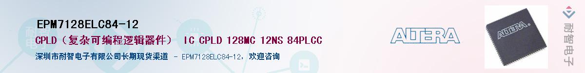 EPM7128ELC84-12Ӧ-ǵ