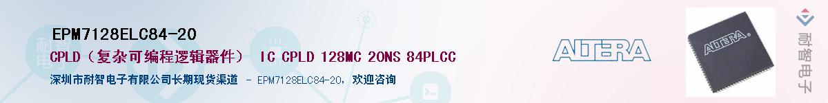 EPM7128ELC84-20Ӧ-ǵ