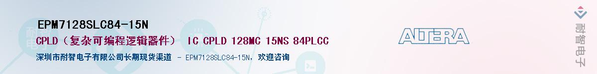 EPM7128SLC84-15NӦ-ǵ