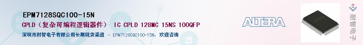EPM7128SQC100-15NӦ-ǵ