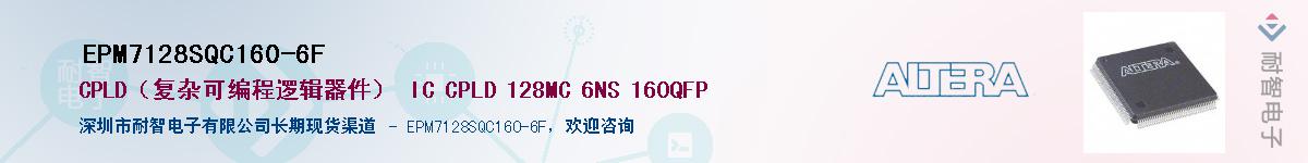 EPM7128SQC160-6FӦ-ǵ