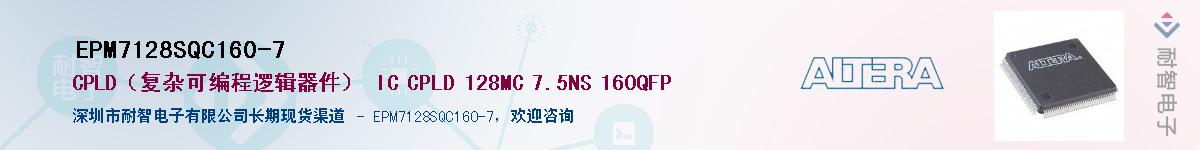 EPM7128SQC160-7Ӧ-ǵ