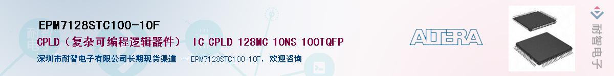 EPM7128STC100-10FӦ-ǵ