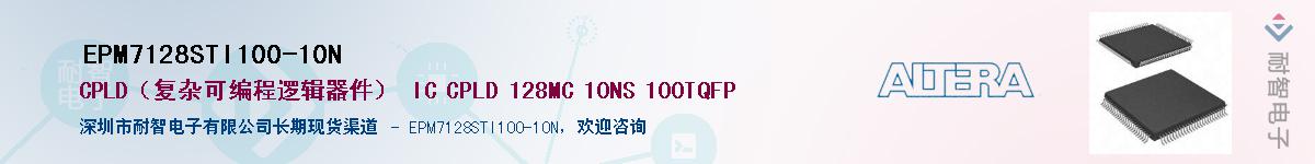 EPM7128STI100-10NӦ-ǵ