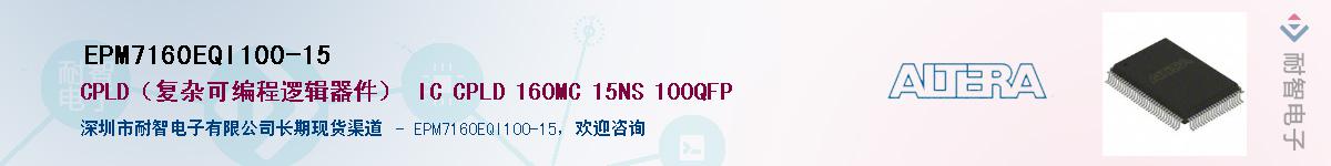 EPM7160EQI100-15Ӧ-ǵ
