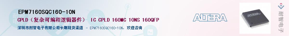EPM7160SQC160-10NӦ-ǵ