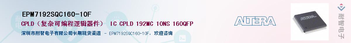 EPM7192SQC160-10FӦ-ǵ