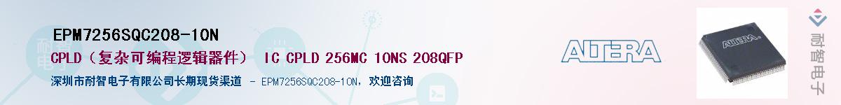 EPM7256SQC208-10NӦ-ǵ