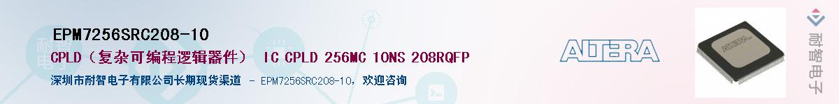 EPM7256SRC208-10Ӧ-ǵ
