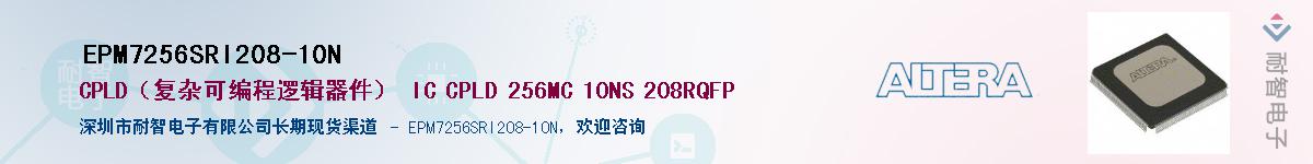 EPM7256SRI208-10NӦ-ǵ