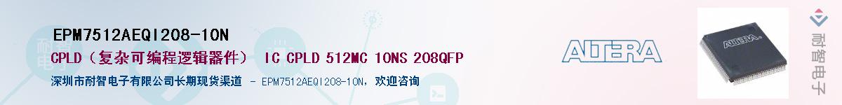 EPM7512AEQI208-10NӦ-ǵ