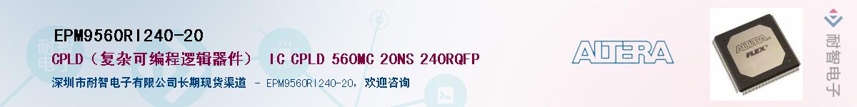 EPM9560RI240-20Ӧ-ǵ