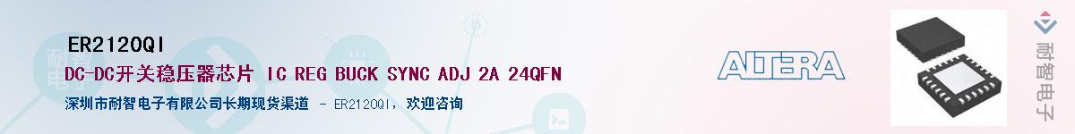 ER2120QIӦ-ǵ