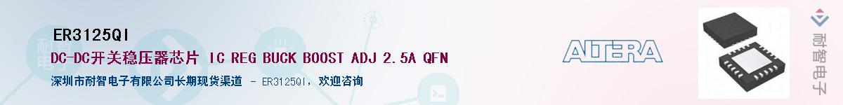 ER3125QIӦ-ǵ