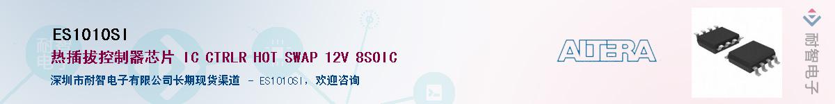 ES1010SIӦ-ǵ
