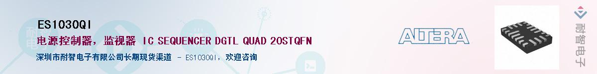 ES1030QIӦ-ǵ
