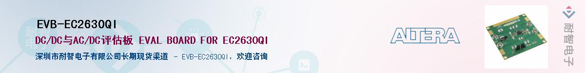EVB-EC2630QIӦ-ǵ