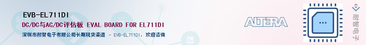 EVB-EL711DIӦ-ǵ