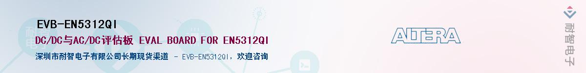 EVB-EN5312QIӦ-ǵ