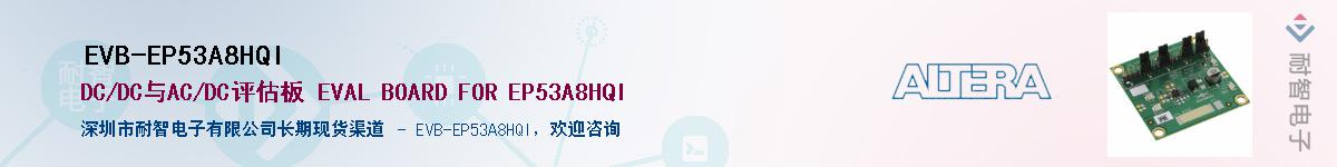 EVB-EP53A8HQIӦ-ǵ