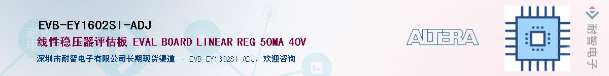 EVB-EY1602SI-ADJӦ-ǵ