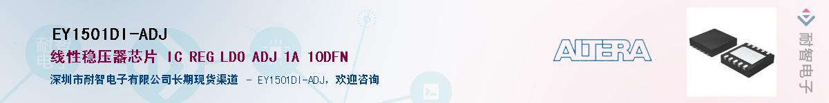EY1501DI-ADJӦ-ǵ