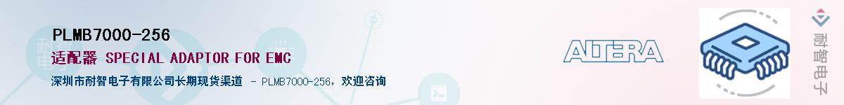 PLMB7000-256Ӧ-ǵ