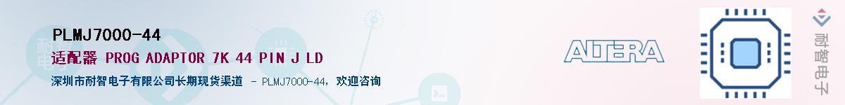 PLMJ7000-44Ӧ-ǵ