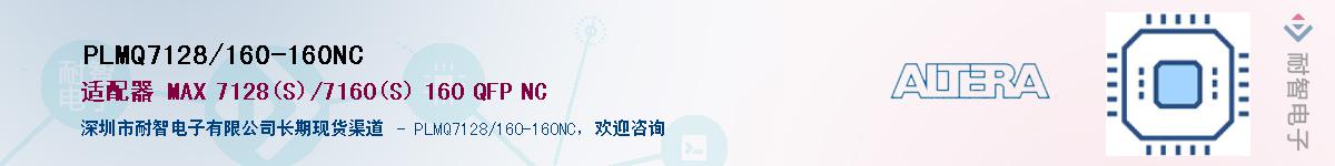 PLMQ7128/160-160NCӦ-ǵ