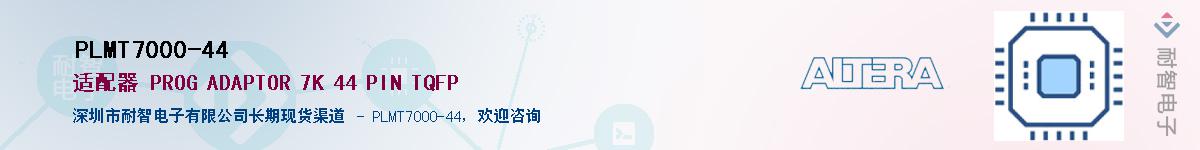 PLMT7000-44Ӧ-ǵ