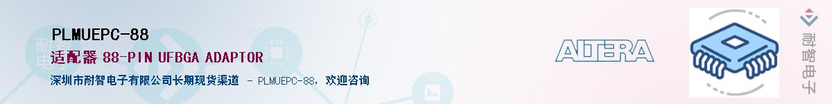 PLMUEPC-88Ӧ-ǵ