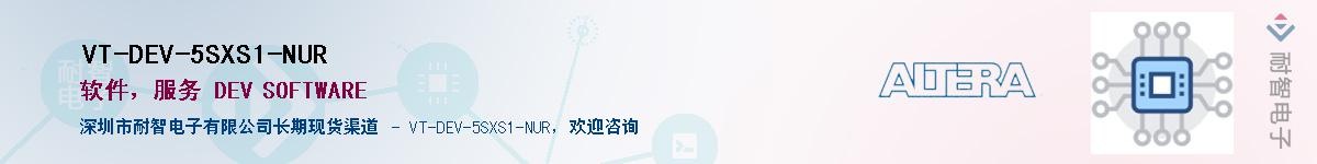 VT-DEV-5SXS1-NURӦ-ǵ