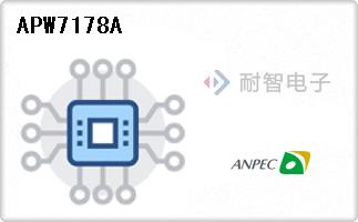 Anpec公司的降压转换器-APW7178A