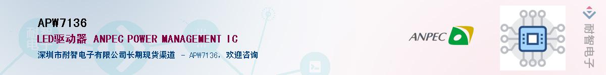 APW7136Ӧ-ǵ