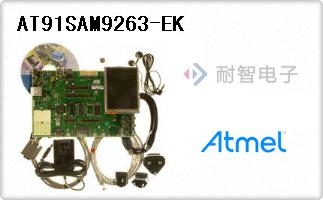 AT91SAM9263-EK