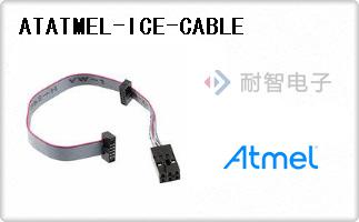 ATATMEL-ICE-CABLE