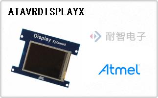 ATAVRDISPLAYX