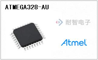 Atmel公司的微控制器-ATMEGA328-AU