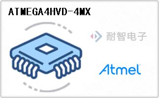 ATMEGA4HVD-4MX