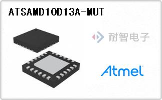 ATSAMD10D13A-MUT