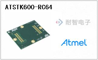 ATSTK600-RC64代理