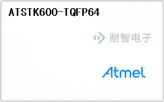 ATSTK600-TQFP64