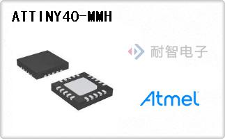 ATTINY40-MMH