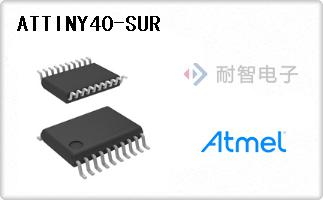 ATTINY40-SUR