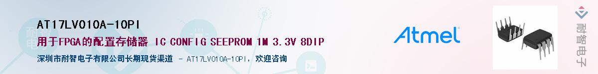 AT17LV010A-10PIӦ-ǵ