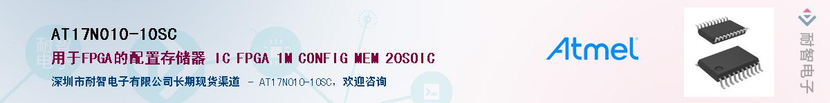 AT17N010-10SCӦ-ǵ