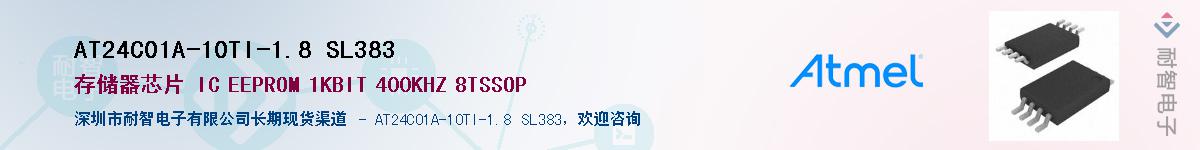 AT24C01A-10TI-1.8 SL383Ӧ-ǵ