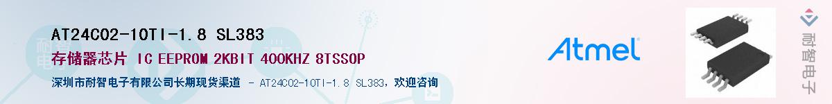 AT24C02-10TI-1.8 SL383Ӧ-ǵ